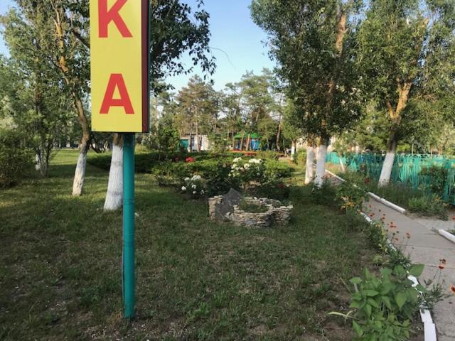 База Отдыха Наука Коблево Koblevo Exterior foto